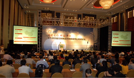 華為云計(jì)算高峰論壇燈光音響租賃